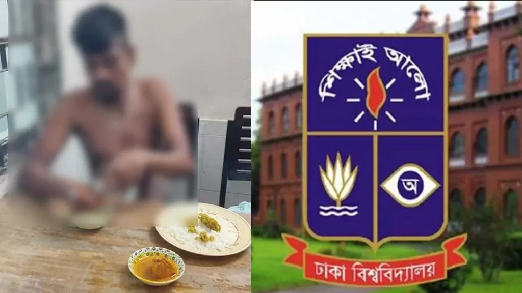 ঢাকা বিশ্ববিদ্যালয়ে চোর সন্দেহে ‘মানসিক ভারসাম্যহীন’ তরুণকে পিটিয়ে হত্যা