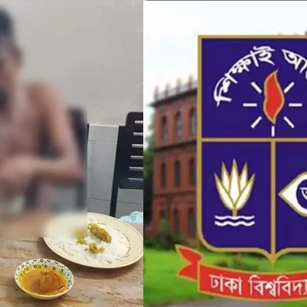 ঢাকা বিশ্ববিদ্যালয়ে চোর সন্দেহে ‘মানসিক ভারসাম্যহীন’ তরুণকে পিটিয়ে হত্যা