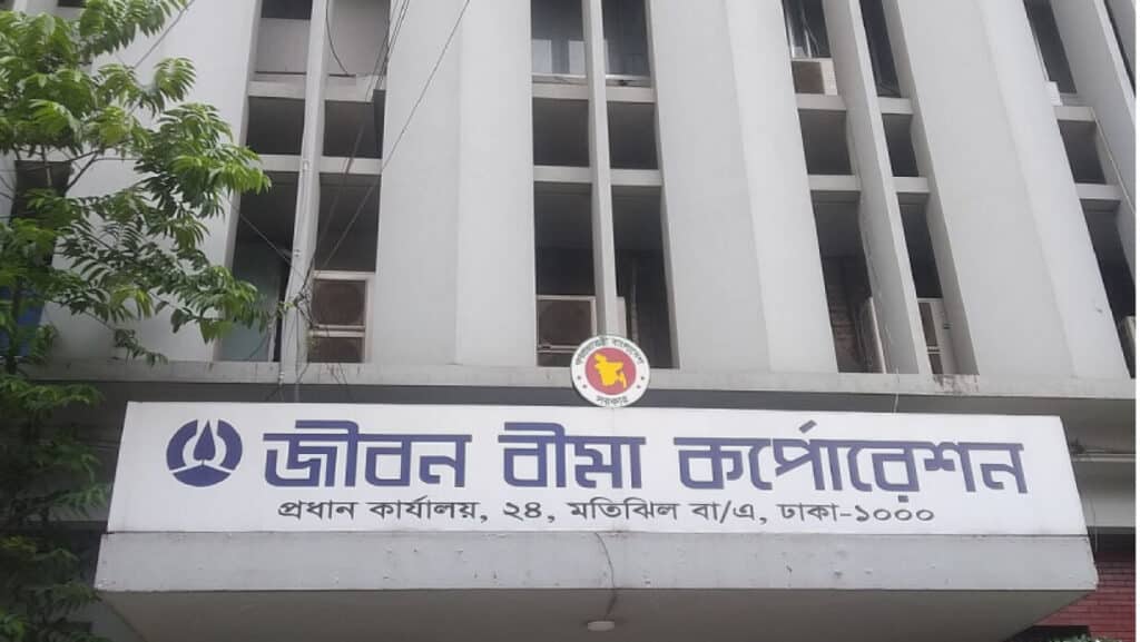 স্নাতক পাসে জীবন বীমা করপোরেশনে চাকরি