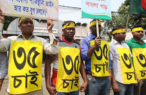 চাকরিতে প্রবেশের বয়স ৩৫ ও অবসরের বয়সসীমা ৬৫ বছর বিবেচনার অনুরোধ