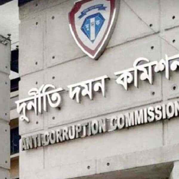 দুদকে একদিনে পদোন্নতি পেলেন ৯৪ জন
