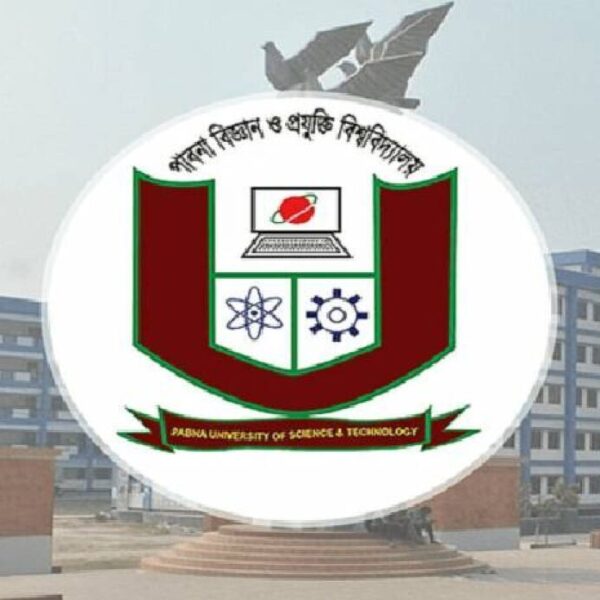 শিক্ষক নেবে পাবনা বিজ্ঞান ও প্রযুক্তি বিশ্ববিদ্যালয়