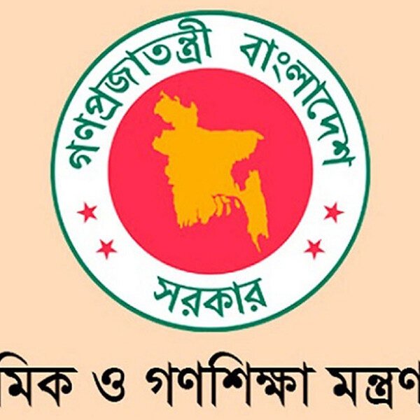 ৪০তম বিসিএস থেকে প্রধান শিক্ষক পদে নিয়োগ পেলেন ২০৮ জন