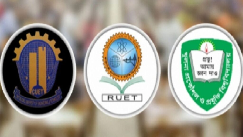 চুয়েট-কুয়েট-রুয়েটের ক্লাস শুরুর তারিখ ঘোষণা