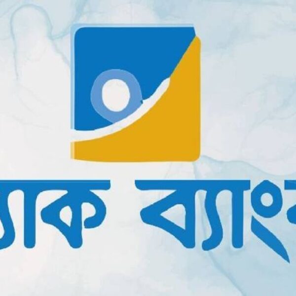 অফিসার নেবে ব্র্যাক ব্যাংক, লাগবে না অভিজ্ঞতা