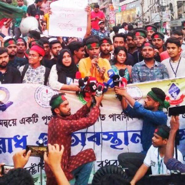 আজ সকাল-সন্ধ্যা ব্লকেড ঘোষণা সাত কলেজের শিক্ষার্থীদের