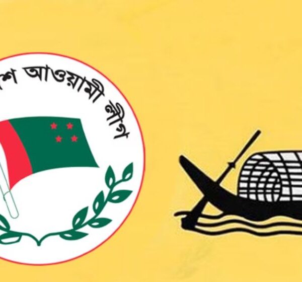 নিষিদ্ধ হতে পারে আওয়ামী লীগ