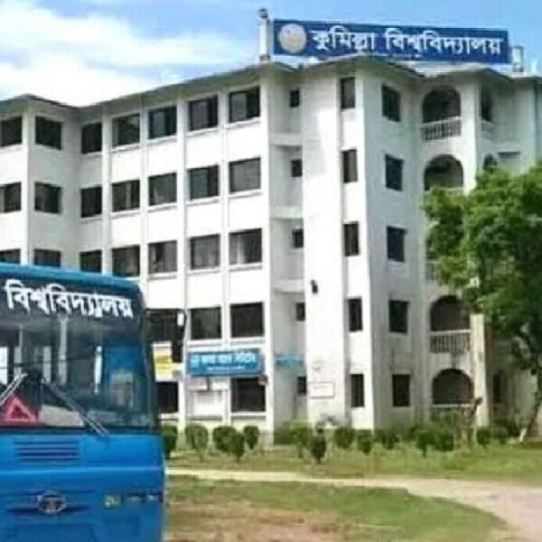 কুমিল্লা বিশ্ববিদ্যালয়ে প্রশাসনিক পদে ব্যাপক রদবদল