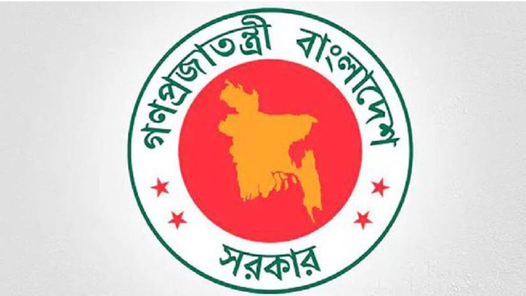 ২০২৫ সালে কবে কোন ছুটি দেখে নিন