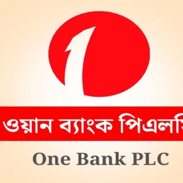 স্নাতক পাসে ওয়ান ব্যাংকে চাকরি
