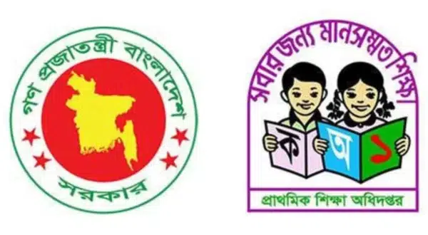 দেশে প্রাথমিক স্কুলে সাড়ে ৯ হাজার সহকারী প্রধান শিক্ষক নিয়োগ হচ্ছে