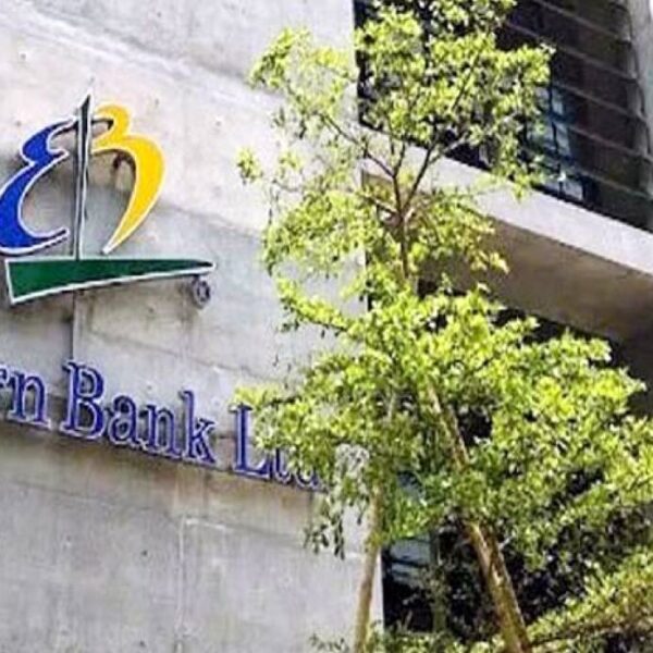 ইস্টার্ন ব্যাংকে চাকরি,বেতন ৩১ হাজার টাকা