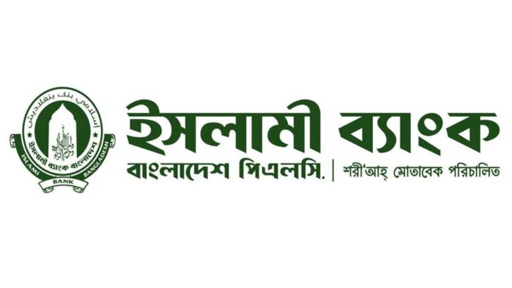 জুলাই-সেপ্টেম্বর শেষে ইসলামী ব্যাংকের লোকসান ১০০ কোটি