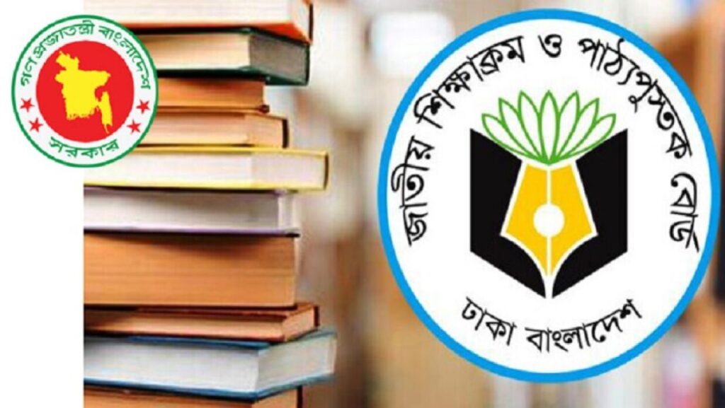 বছরের শুরুতে নতুন বই পাওয়া নিয়ে সংশয়