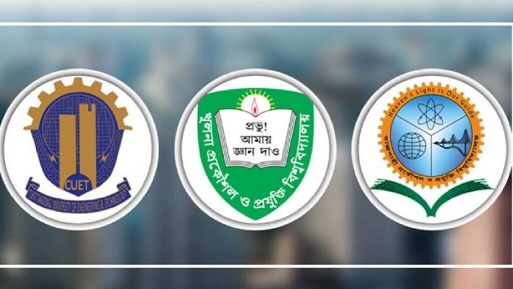 প্রকৌশল গুচ্ছের ওরিয়েন্টশন কাল