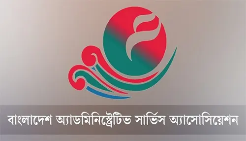 অবসরের বয়সসীমা ৬৫ চান প্রশাসনের কর্মকর্তারা