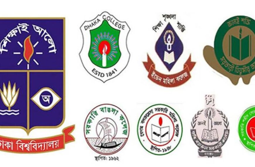 সাত কলেজের স্থগিত পরীক্ষা কবে?