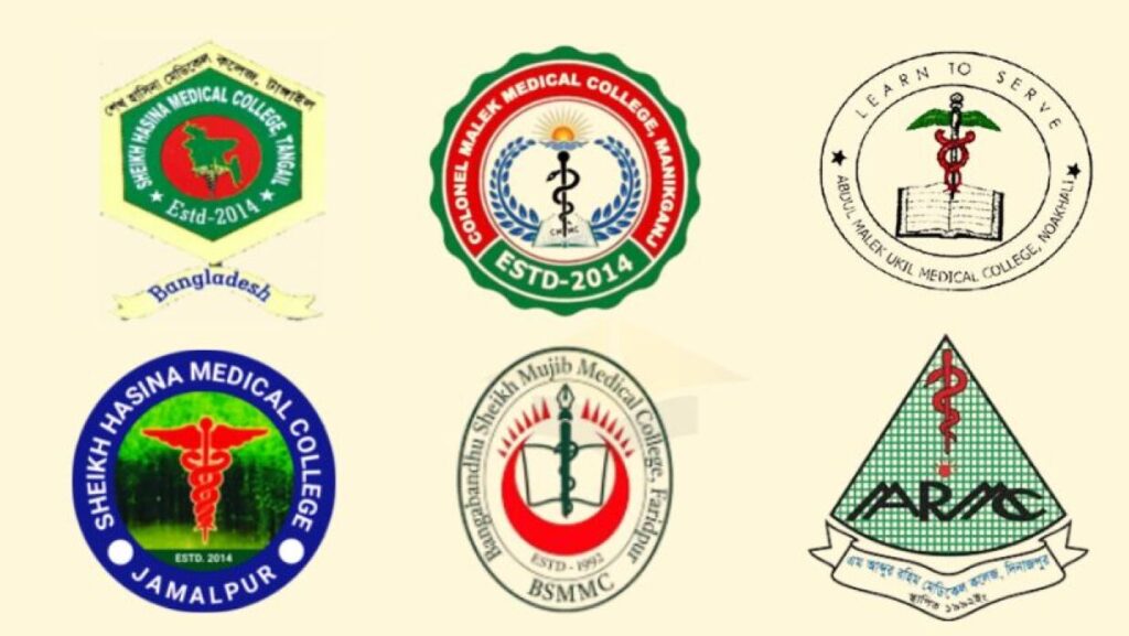 ৬ মেডিকেল কলেজের নাম পরিবর্তন