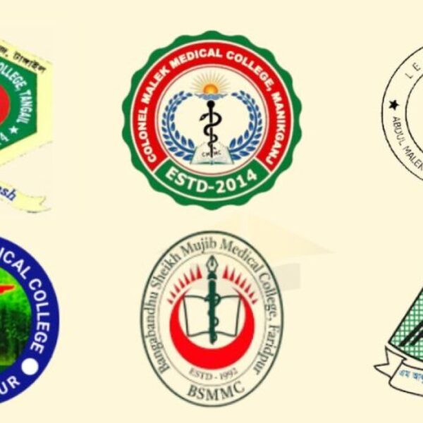 ৬ মেডিকেল কলেজের নাম পরিবর্তন