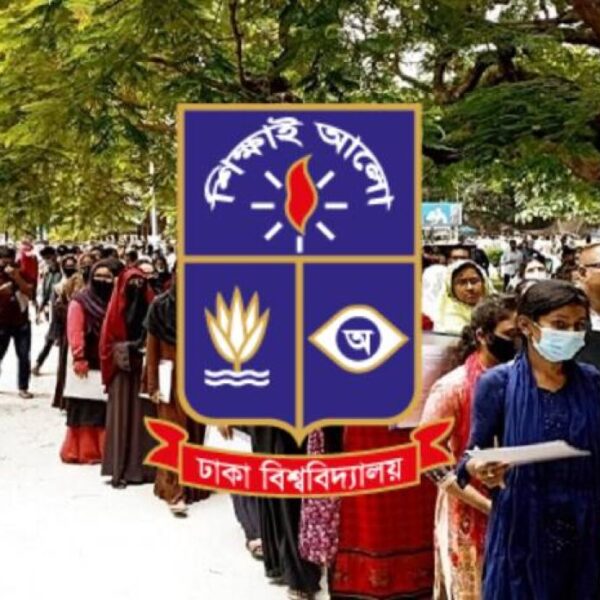 ঢাবির ভর্তি আবেদন শুরু আজ