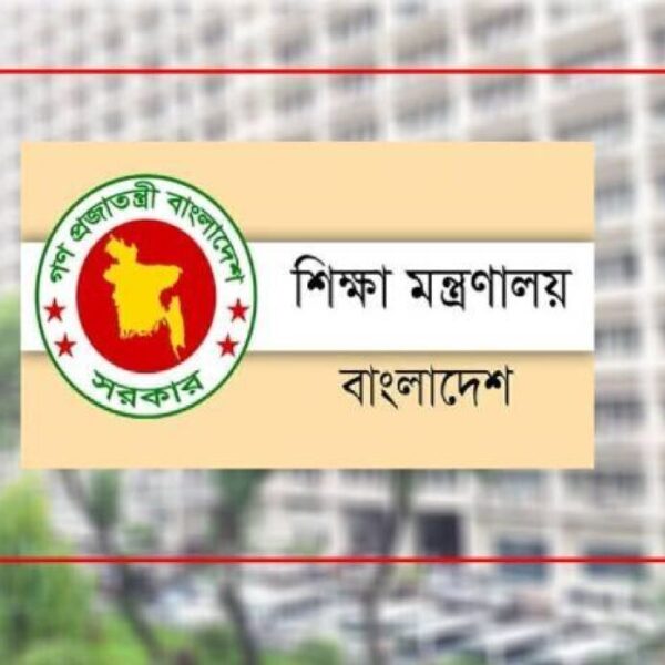 গুচ্ছ ভর্তি পরীক্ষার সিদ্ধান্ত হয়নি