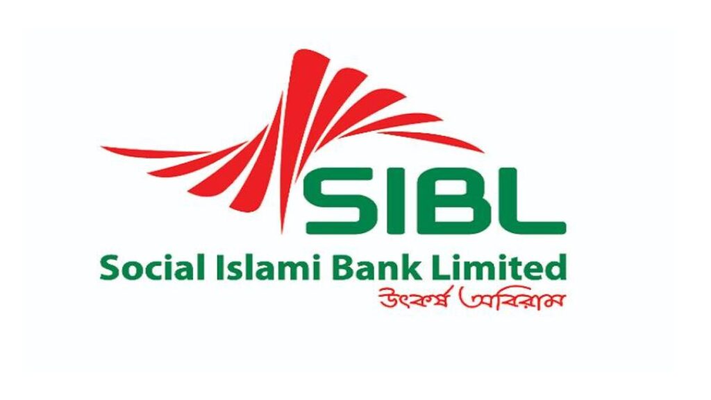 এস আলমের নিয়োগ দেওয়া কর্মী ছাটাই করল সোশ্যাল ইসলামী ব্যাংক