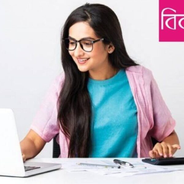 স্নাতকেই চাকরি বিকাশে, আবেদন অনলাইনে
