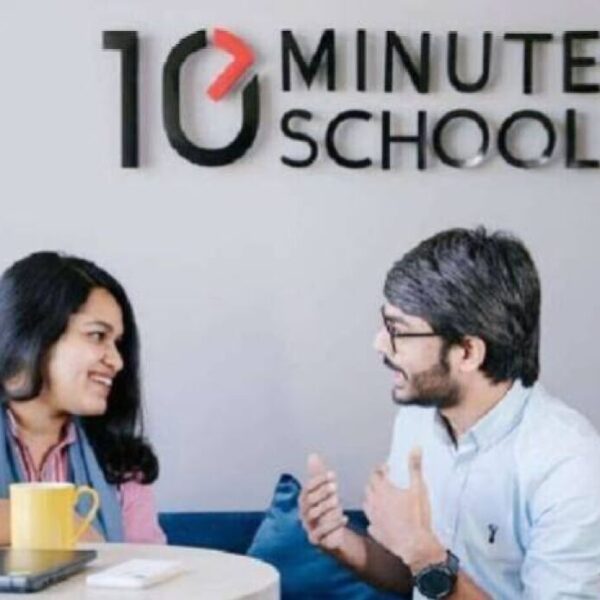 টেন মিনিট স্কুলে চাকরি, সাপ্তাহিক ছুটি ২দিন