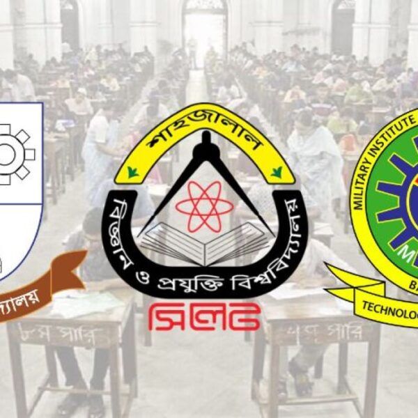 তিন বিশ্ববিদ্যালয়ের ভর্তি পরীক্ষা একই দিনে, বিপদে শিক্ষার্থীরা