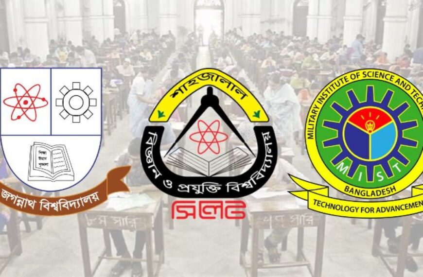 তিন বিশ্ববিদ্যালয়ের ভর্তি পরীক্ষা একই দিনে, বিপদে শিক্ষার্থীরা