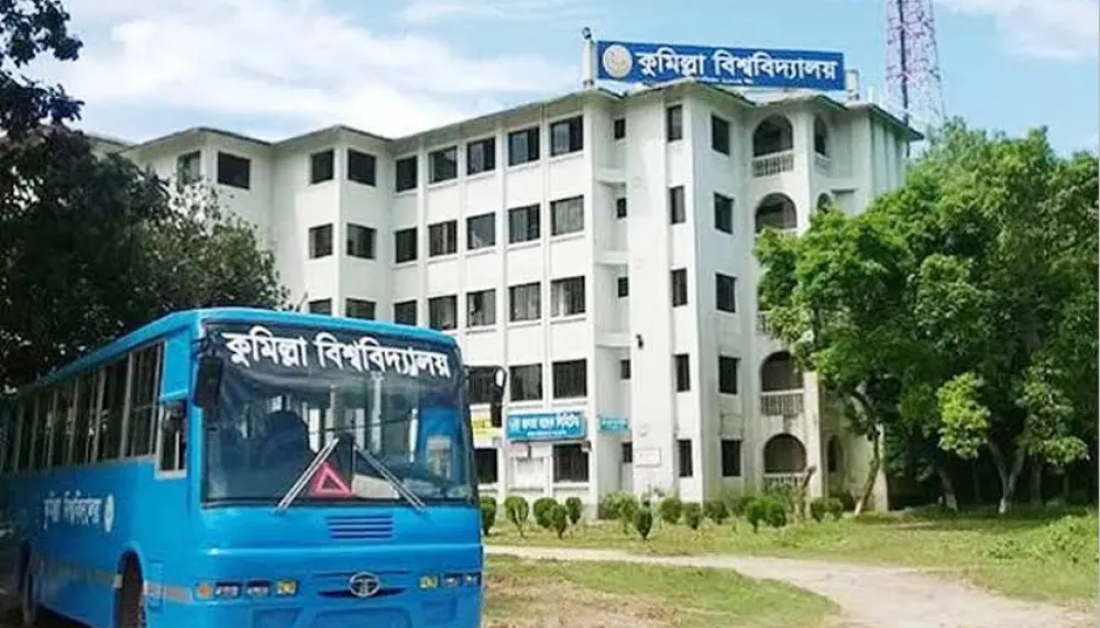 Comilla University medium
