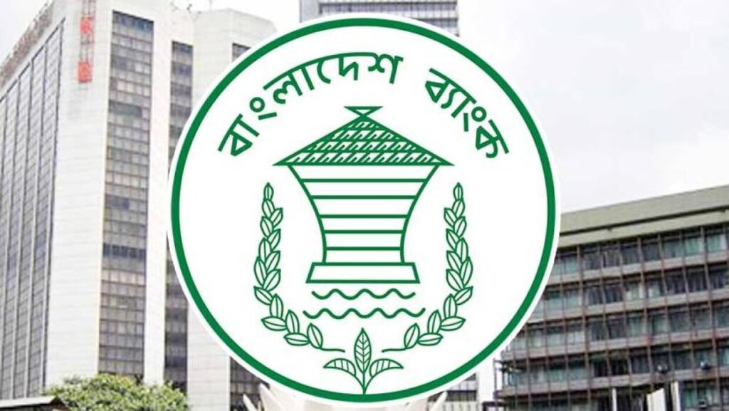সরকারি-বেসরকারি ব্যাংকে কর্মচারী নিয়োগে সর্বোচ্চ বয়স ৩২ করে প্রজ্ঞাপন জারি