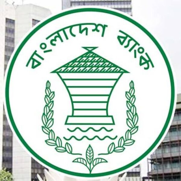 সরকারি-বেসরকারি ব্যাংকে কর্মচারী নিয়োগে সর্বোচ্চ বয়স ৩২ করে প্রজ্ঞাপন জারি
