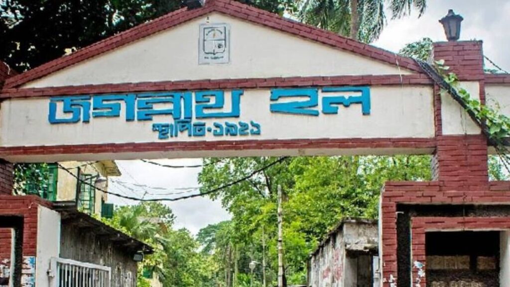 ঢাবির জগন্নাথ হল ঘিরে সাম্প্রদায়িক দাঙ্গার আশঙ্কা