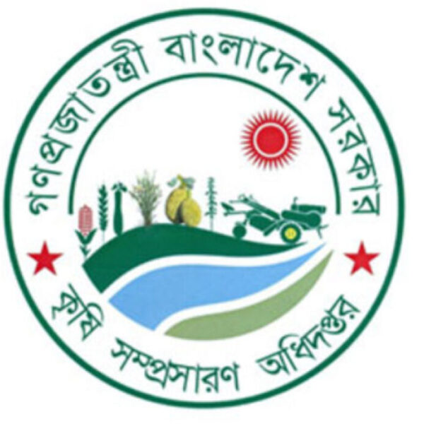 কৃষি সম্প্রসারণ অধিদপ্তরের মৌখিক পরীক্ষার সময়সূচী প্রকাশ