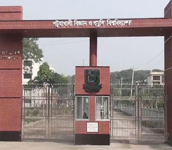 ছাত্রীকে হেনস্থার দায়ে পবিপ্রবি শিক্ষক সাময়িক বরখাস্ত