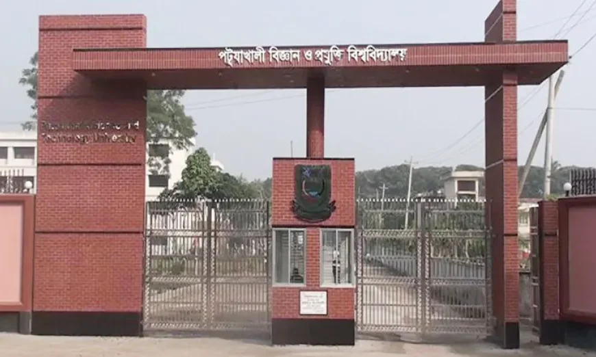 ছাত্রীকে হেনস্থার দায়ে পবিপ্রবি শিক্ষক সাময়িক…