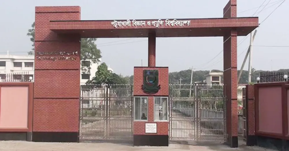 পবিপ্রবি medium