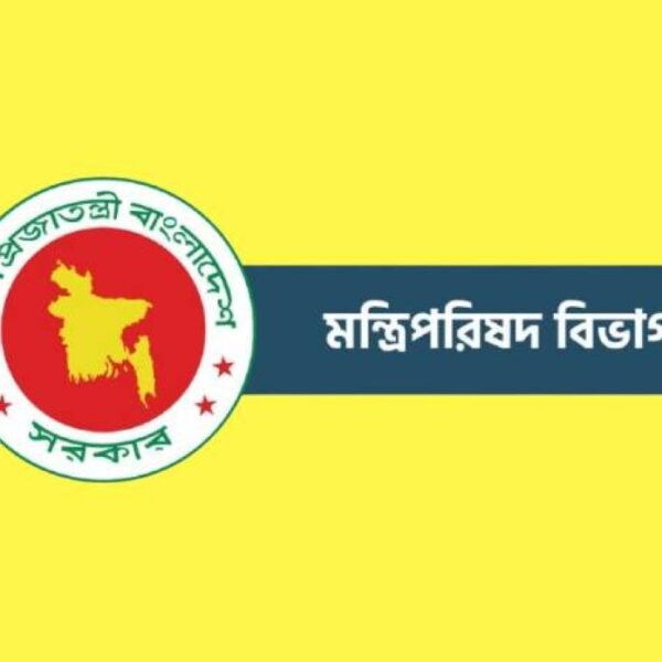 নিউজিল্যান্ডের ওয়েলিংটনে হচ্ছে বাংলাদেশের নতুন হাইকমিশন