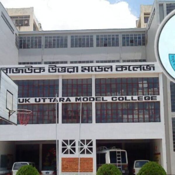 রাজউক উত্তরা মডেল কলেজে নিয়োগ বিজ্ঞপ্তি,বেতন ২৫ হাজার টাকা