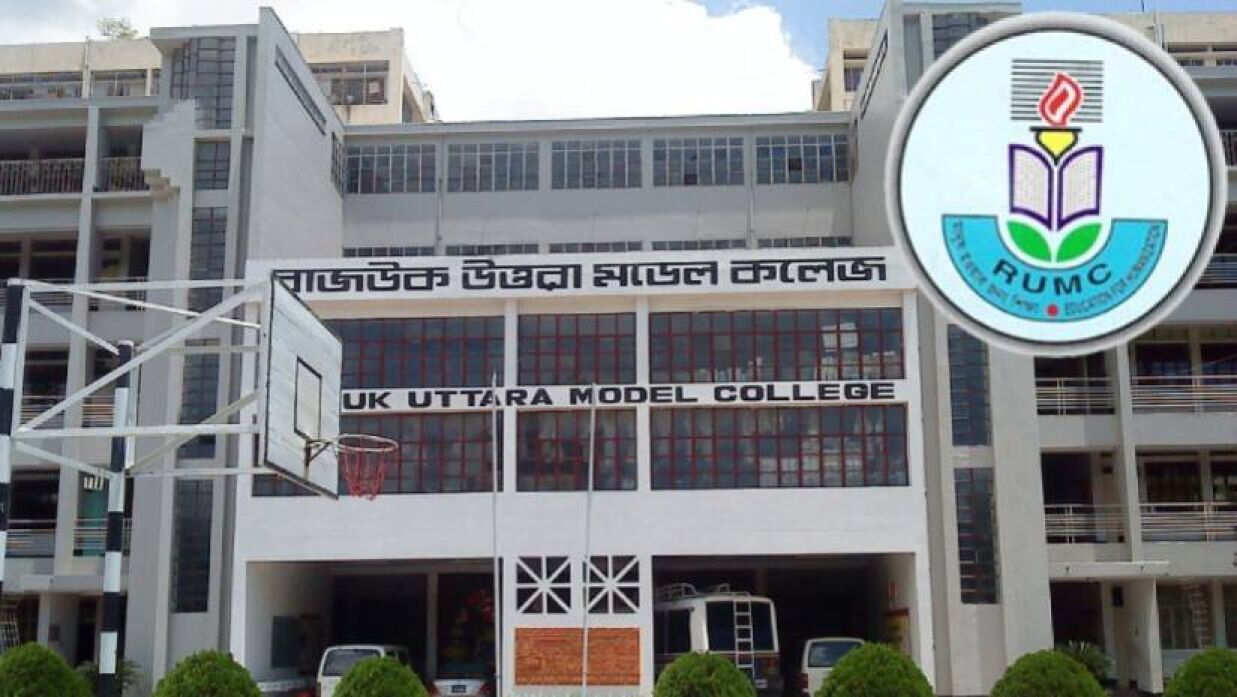 রাজউক উত্তরা