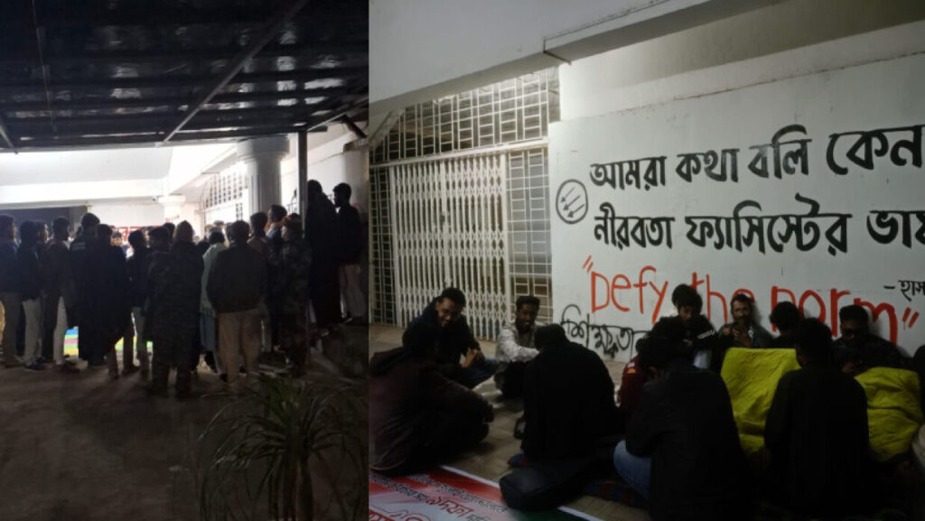 পোষ্য কোটা বাতিলের দাবিতে চবিতে অস্থিতিশীলতা