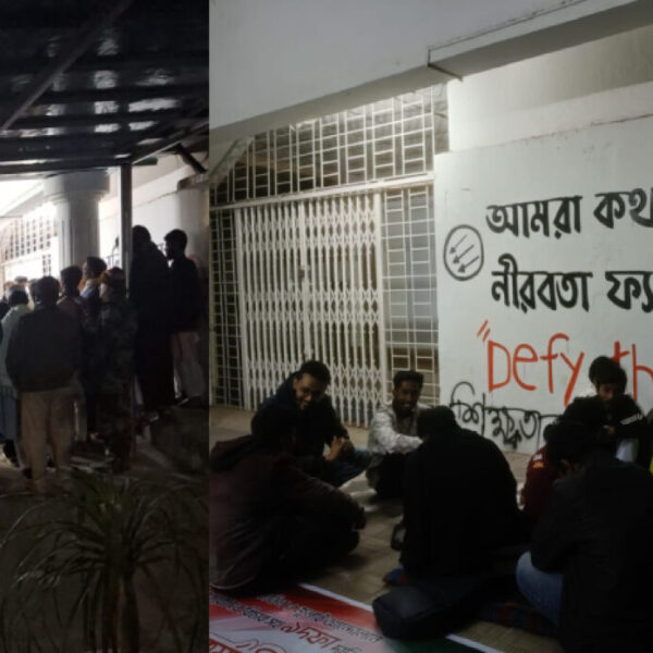 পোষ্য কোটা বাতিলের দাবিতে চবিতে অস্থিতিশীলতা