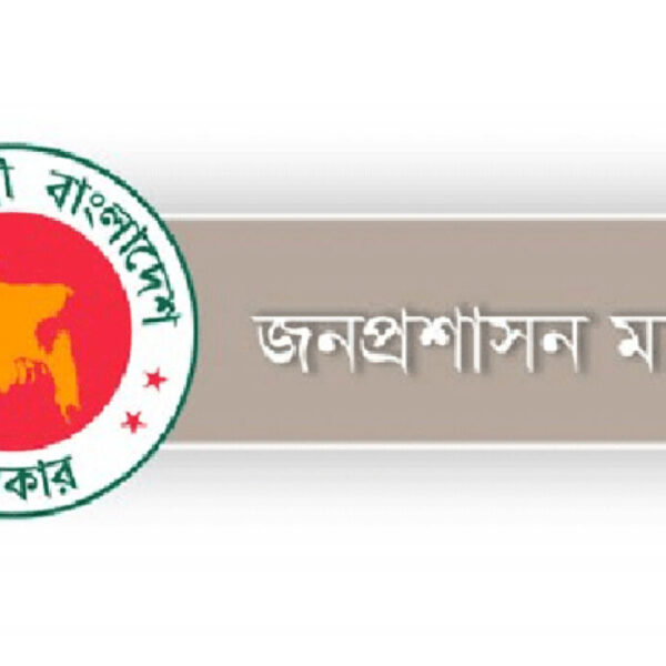 বাদ পড়া ২৬৭ ক্যাডার নিয়ে কোনো সিদ্ধান্ত নেয়নি জনপ্রশাসন মন্ত্রণালয়