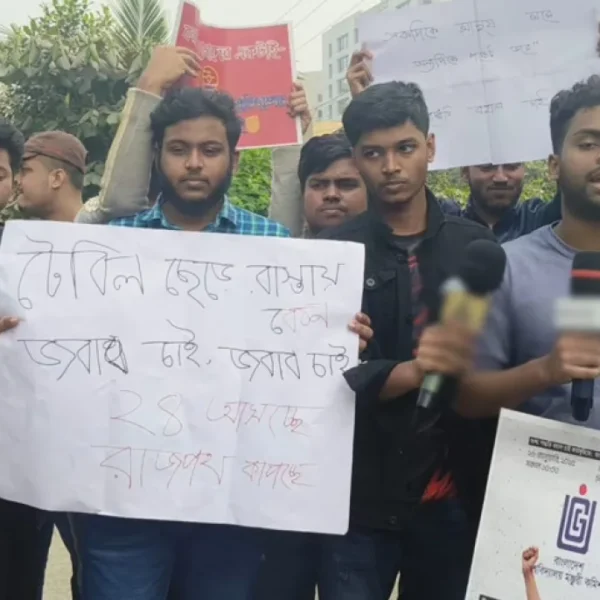গুচ্ছ ভর্তি বহালে শিক্ষা মন্ত্রণালয়ের কাছে ইউজিসির সুপারিশ