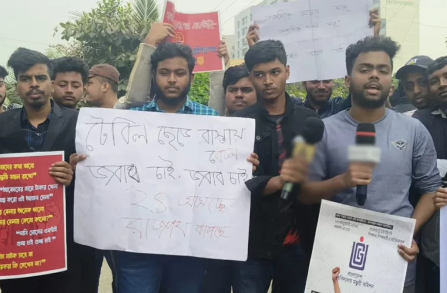 গুচ্ছ ভর্তি বহালে শিক্ষা মন্ত্রণালয়ের কাছে ইউজিসির সুপারিশ