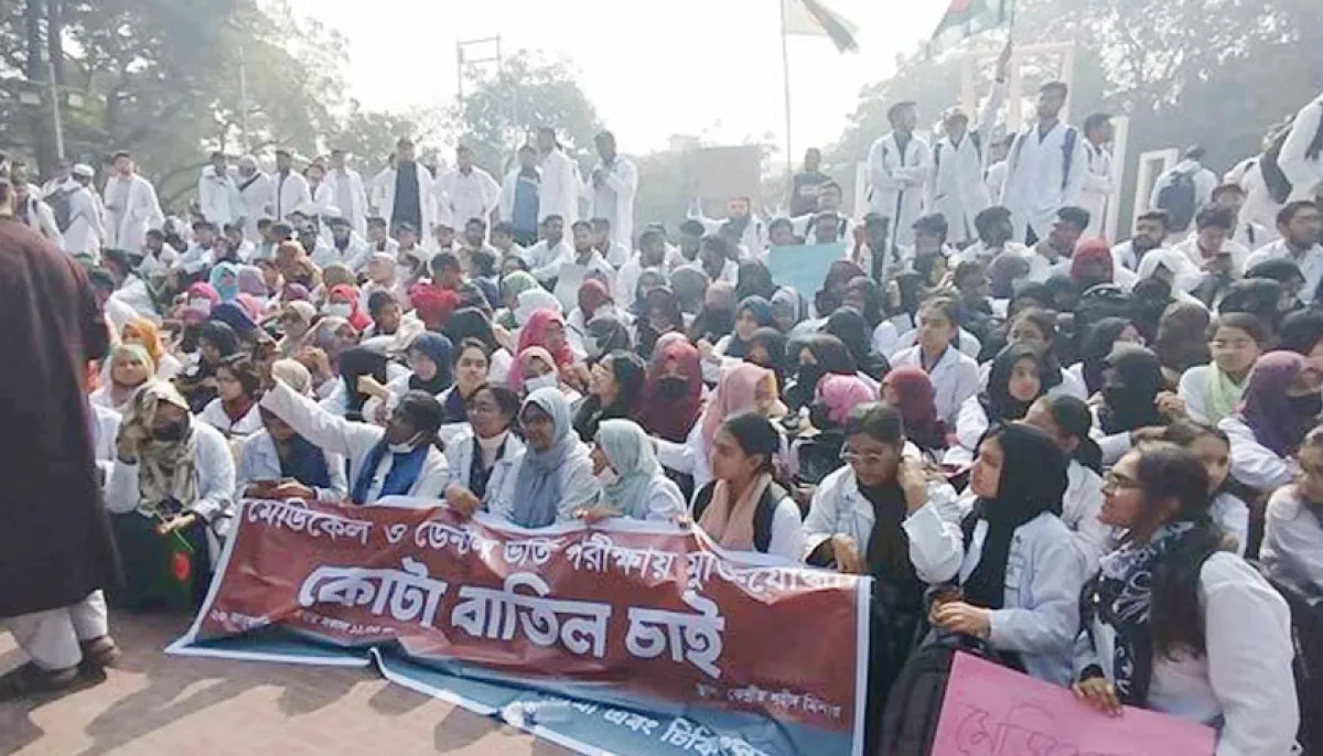 Demand for cancellation of quota in medical admission medium
