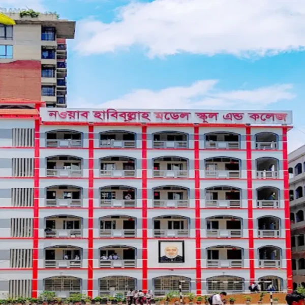 নওয়াব হাবিবুল্লাহ্ মডেল স্কুল এন্ড কলেজে নিয়োগ বিজ্ঞপ্তি
