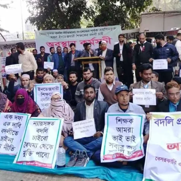 সর্বজনীন বদলির আশ্বাস: কর্মসূচি স্থগিত শিক্ষকদের