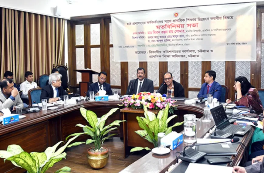 কিন্ডারগার্টেন গুলোকে নিবন্ধনের আওতায় আনার কাজ চলছে: গণশিক্ষা উপদেষ্টা